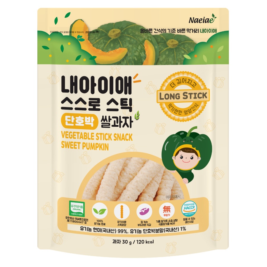 Bánh gạo hữu cơ hình que Naeiae vị bí ngô 30g