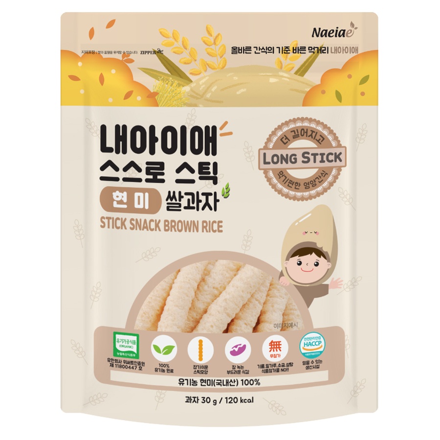 Bánh gạo hữu cơ hình que Naeiae vị nguyên bản 30g