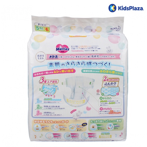 Bỉm - Tã dán Merries size S 82 cộng 6 miếng (cho bé 4 - 8kg) hình 2