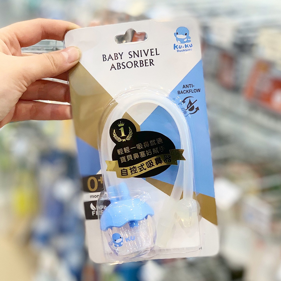 Dụng cụ hút mũi bằng dây KU5342 hình 1