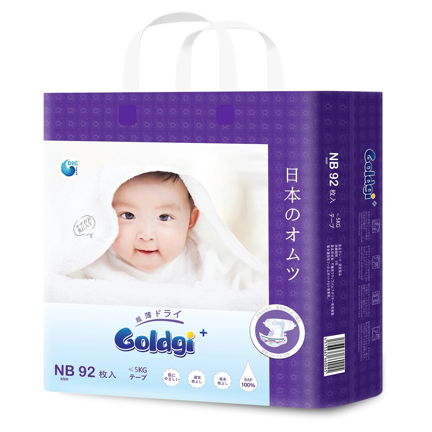 Bỉm - Tã dán Goldgi+ NB 92 miếng cho bé dưới 5kg hình 1