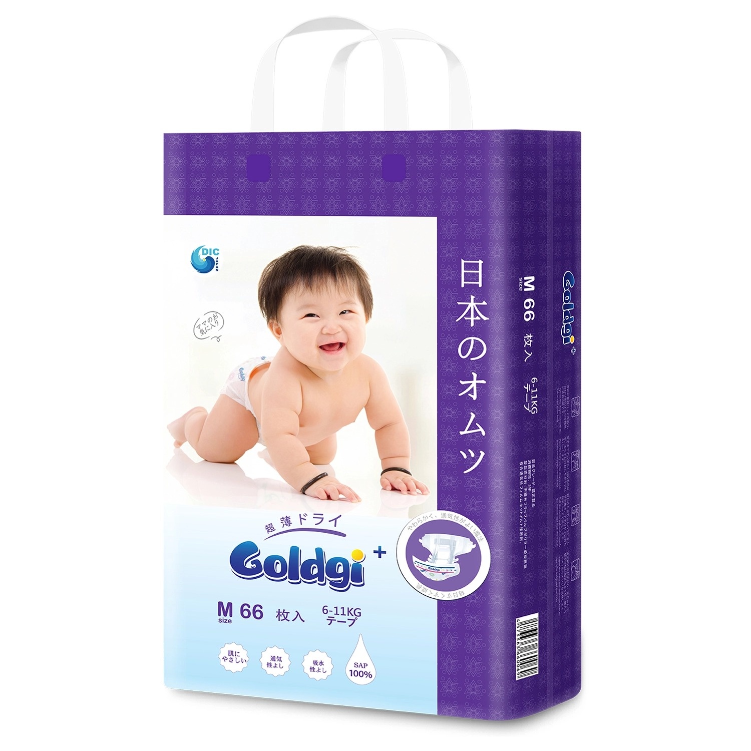 Bỉm - Tã dán Goldgi+ size M 66 miếng cho bé (6-11kg) hình 1