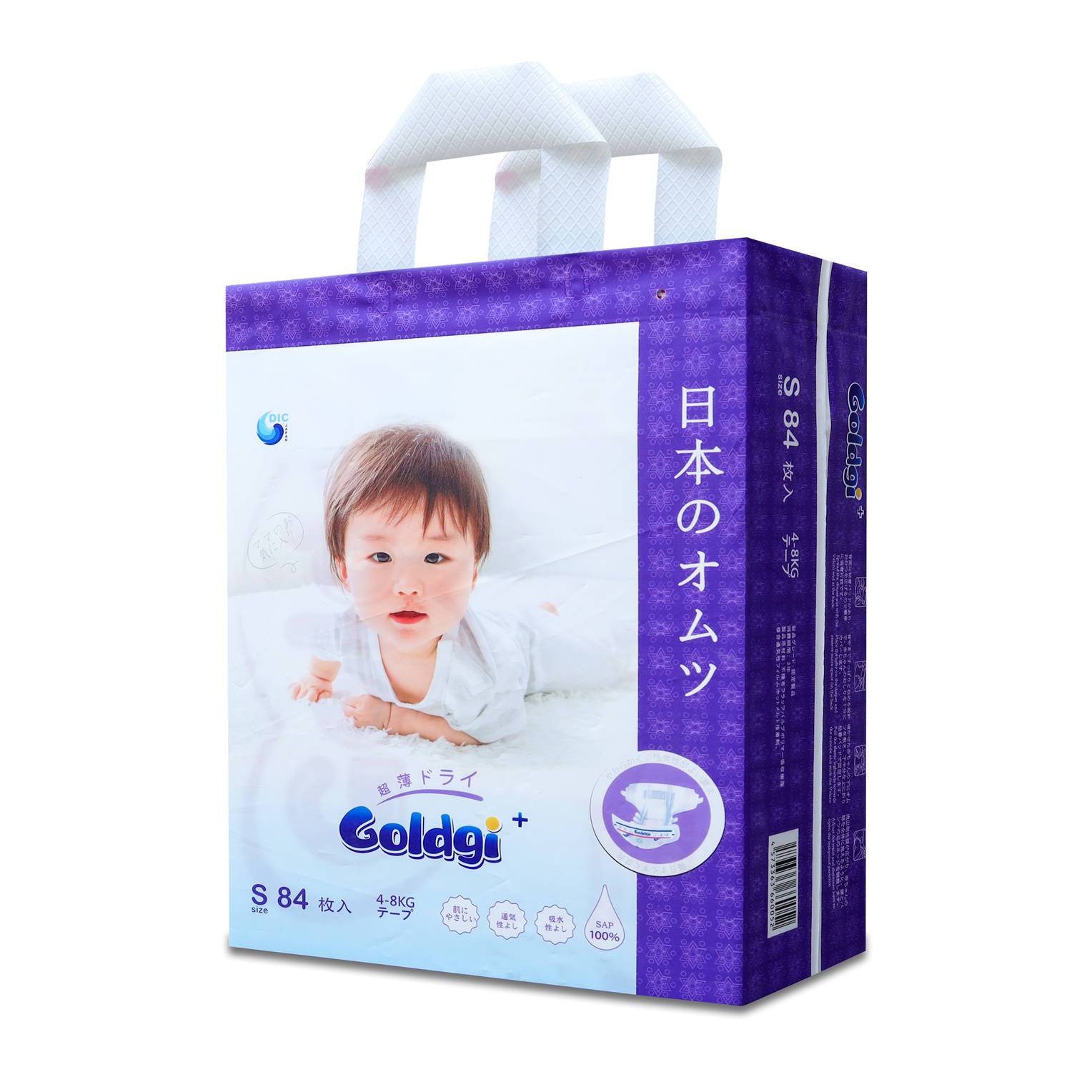 Bỉm - Tã dán Goldgi+ size S 84 miếng cho bé (4-8kg) hình 1
