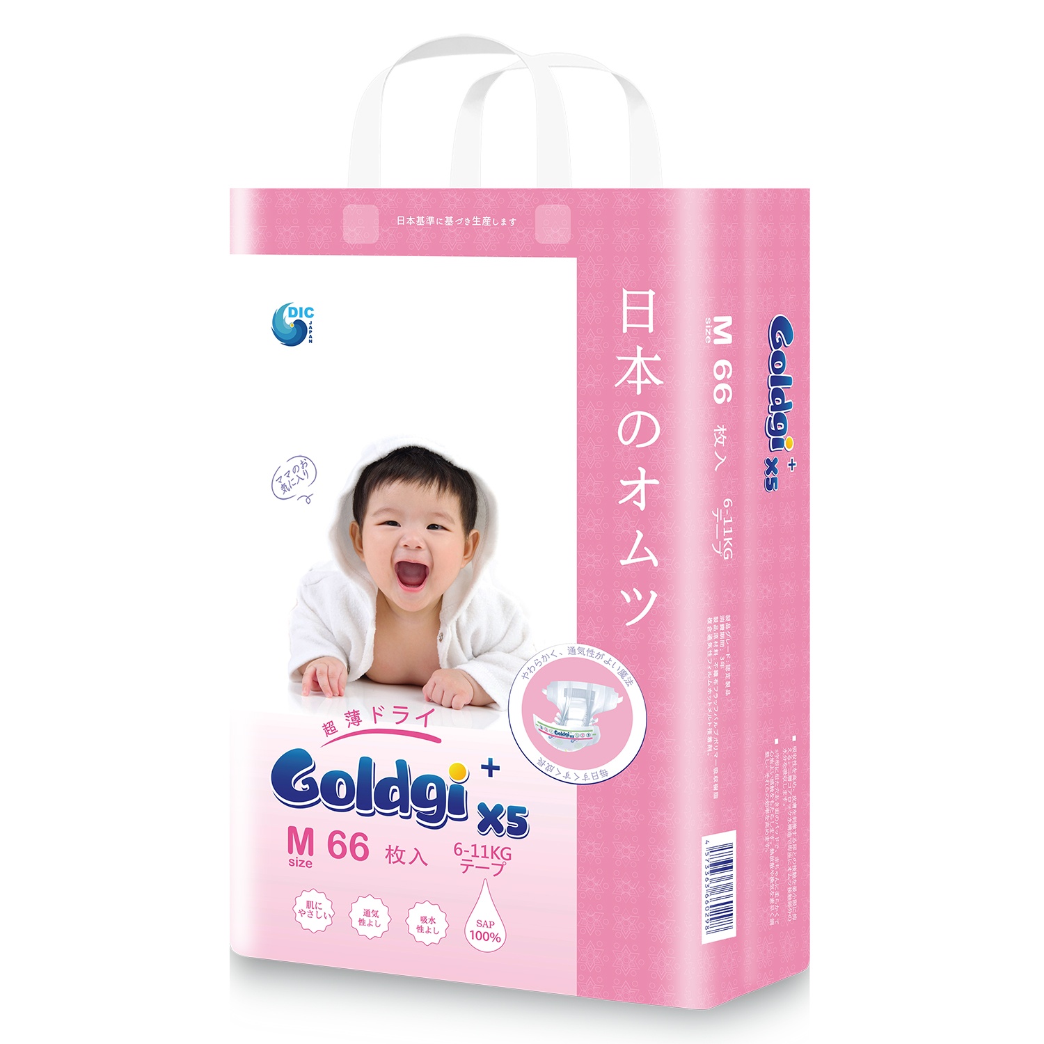 Bỉm - Tã dán Goldgi+ X5 size M 66 miếng (cho bé 6 - 11kg) hình 1