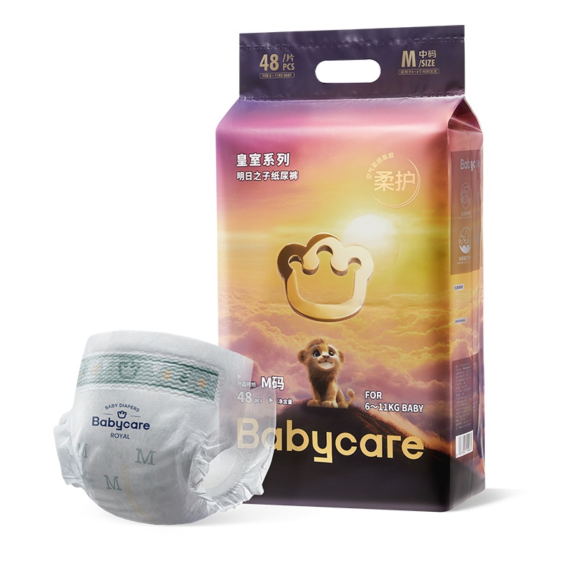 Bỉm - Tã dán Babycare Rising Star size M 48 miếng  (Cho bé 6~11kg) hình 1