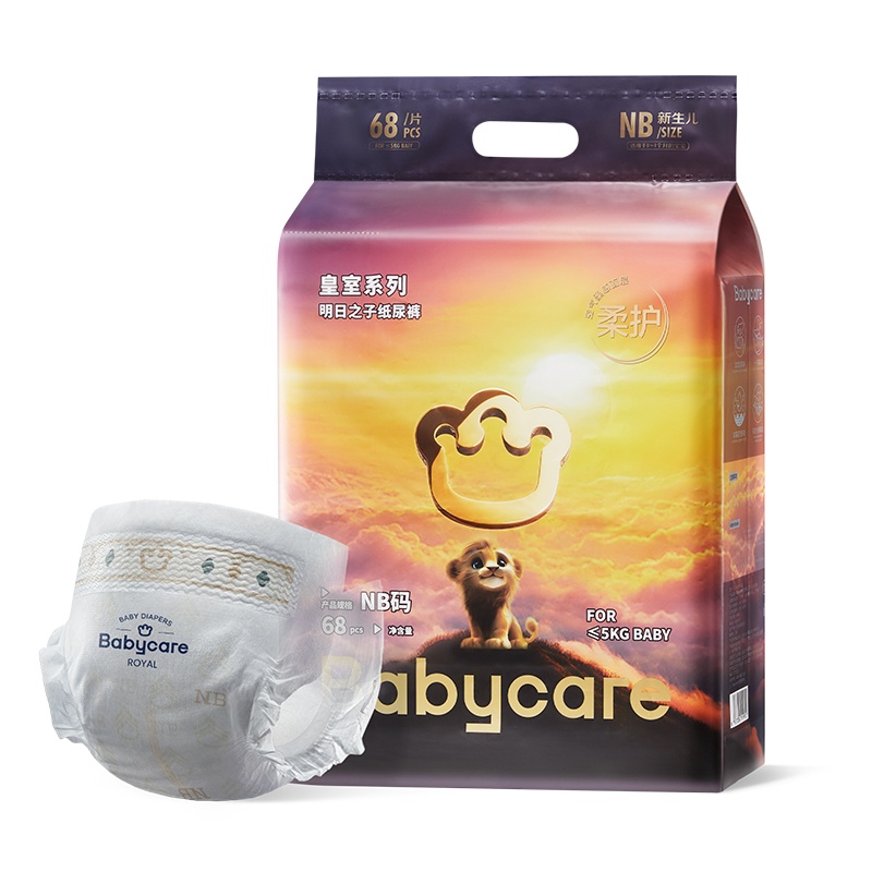 Bỉm - Tã dán Babycare Rising Star size Newborn 68 miếng  (Cho bé ~ 5kg) hình 1