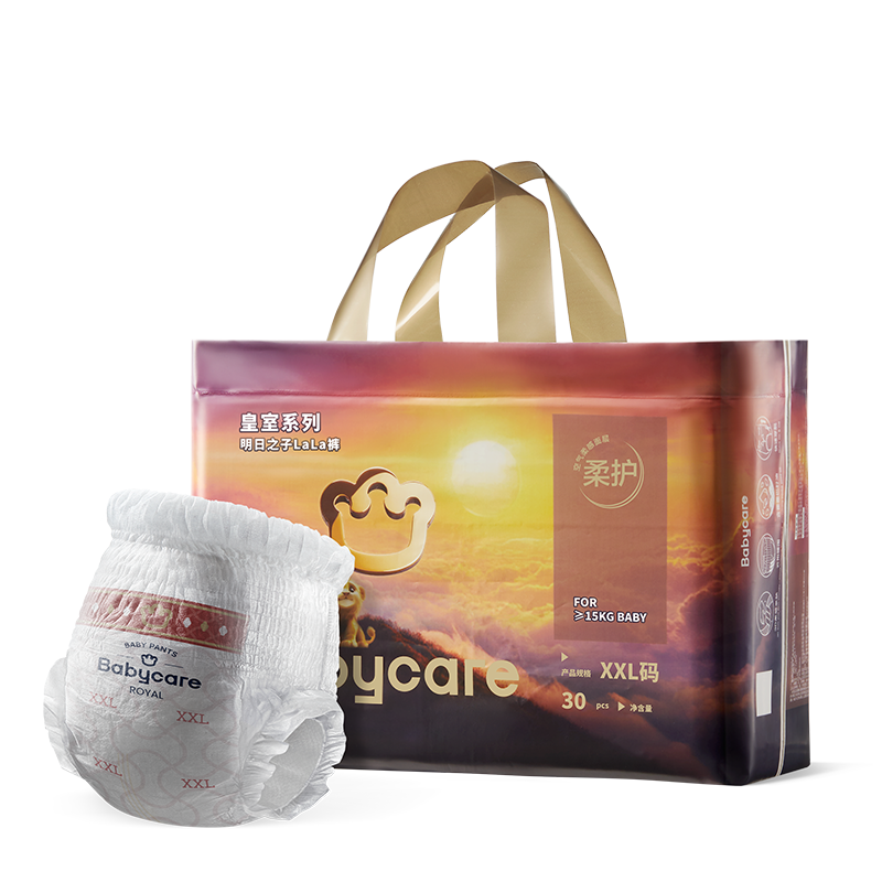 Bỉm - Tã quần Babycare Rising Star size XXL 30 miếng (Cho bé >= 15kg) hình 1