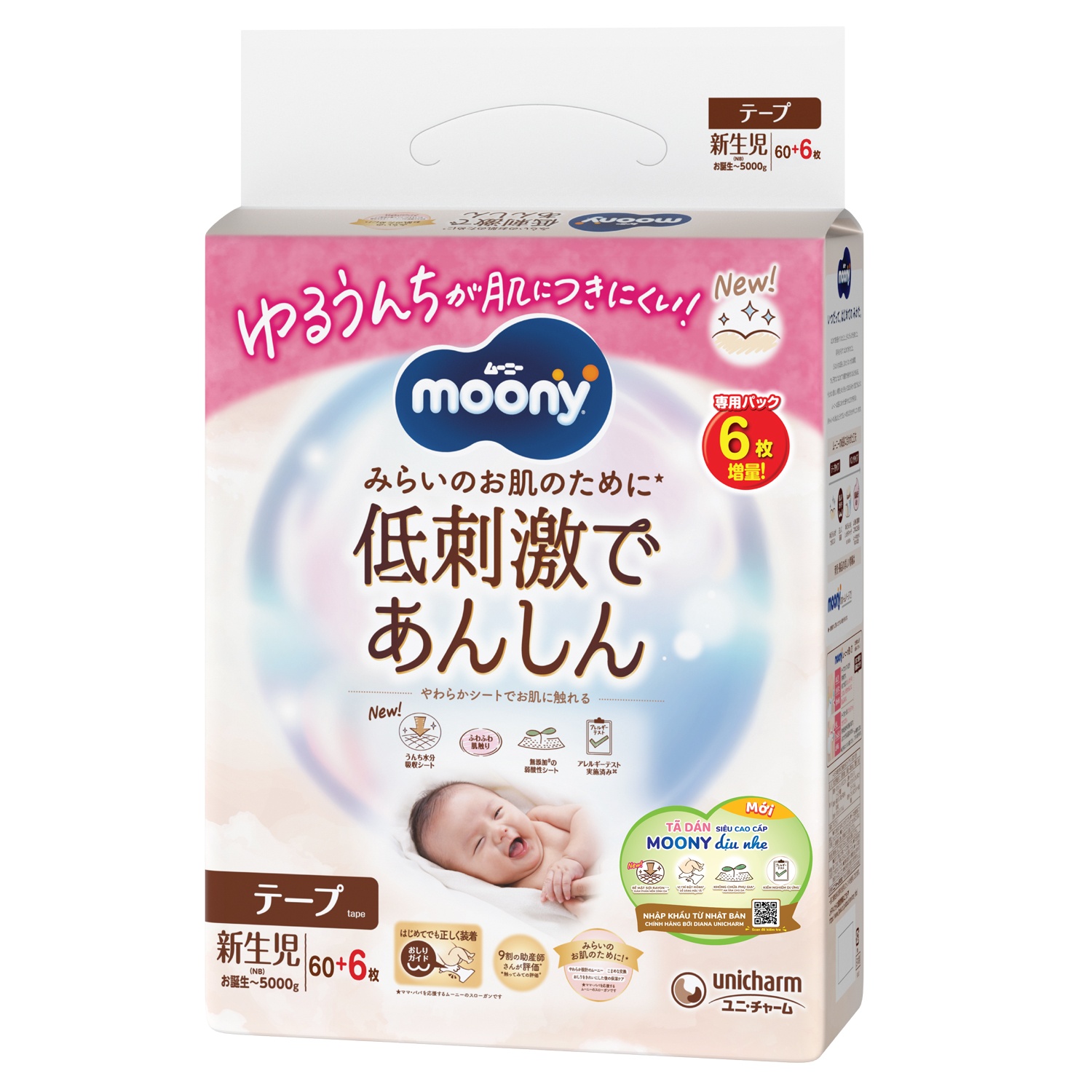 Bỉm - Tã dán Moony Natural size Newborn 60 miếng (Cho bé ~ 5kg) hình 1