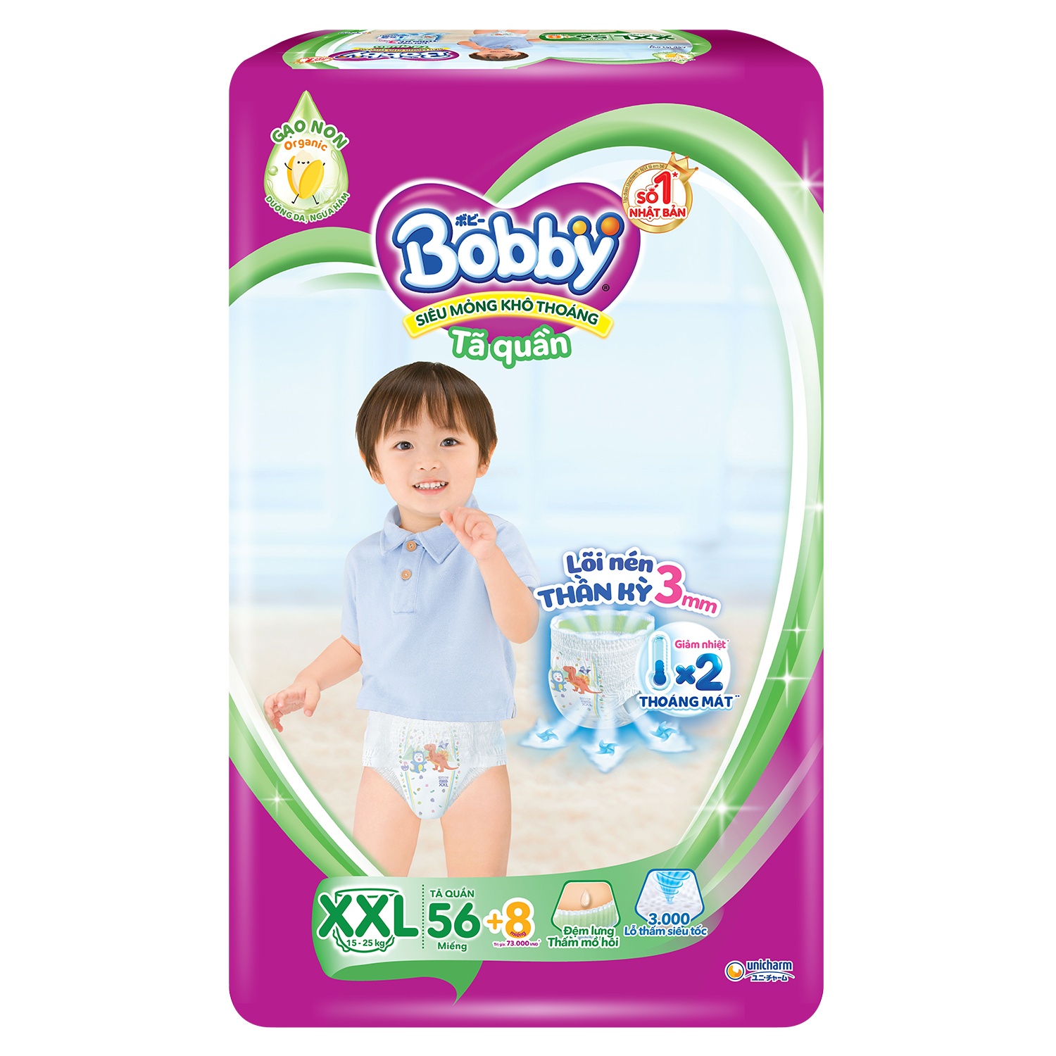 Bỉm  Tã dán Bobby size S  30 miếng Cho bé 4  7kg  Bibo Mart