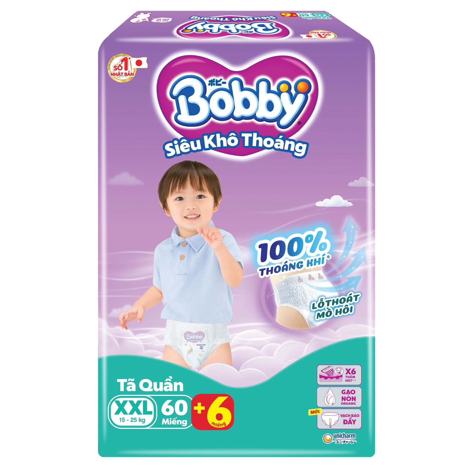 Bỉm - Tã quần Bobby size XXL 60 miếng (cho bé từ 15-25kg) hình 2