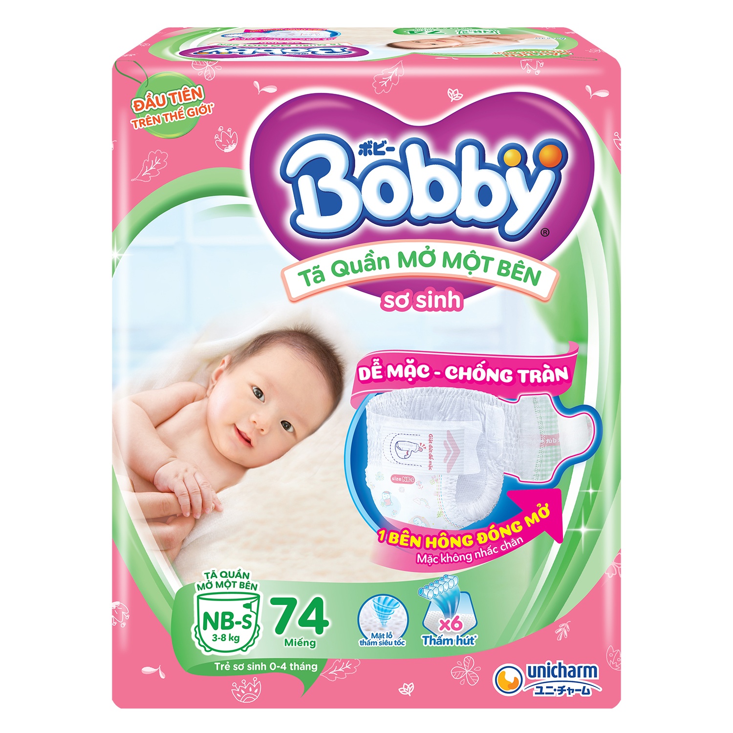 Bỉm - tã quần Bobby mở một bên size NewBorn S74 miếng (Cho bé từ 3-8kg) hình 1