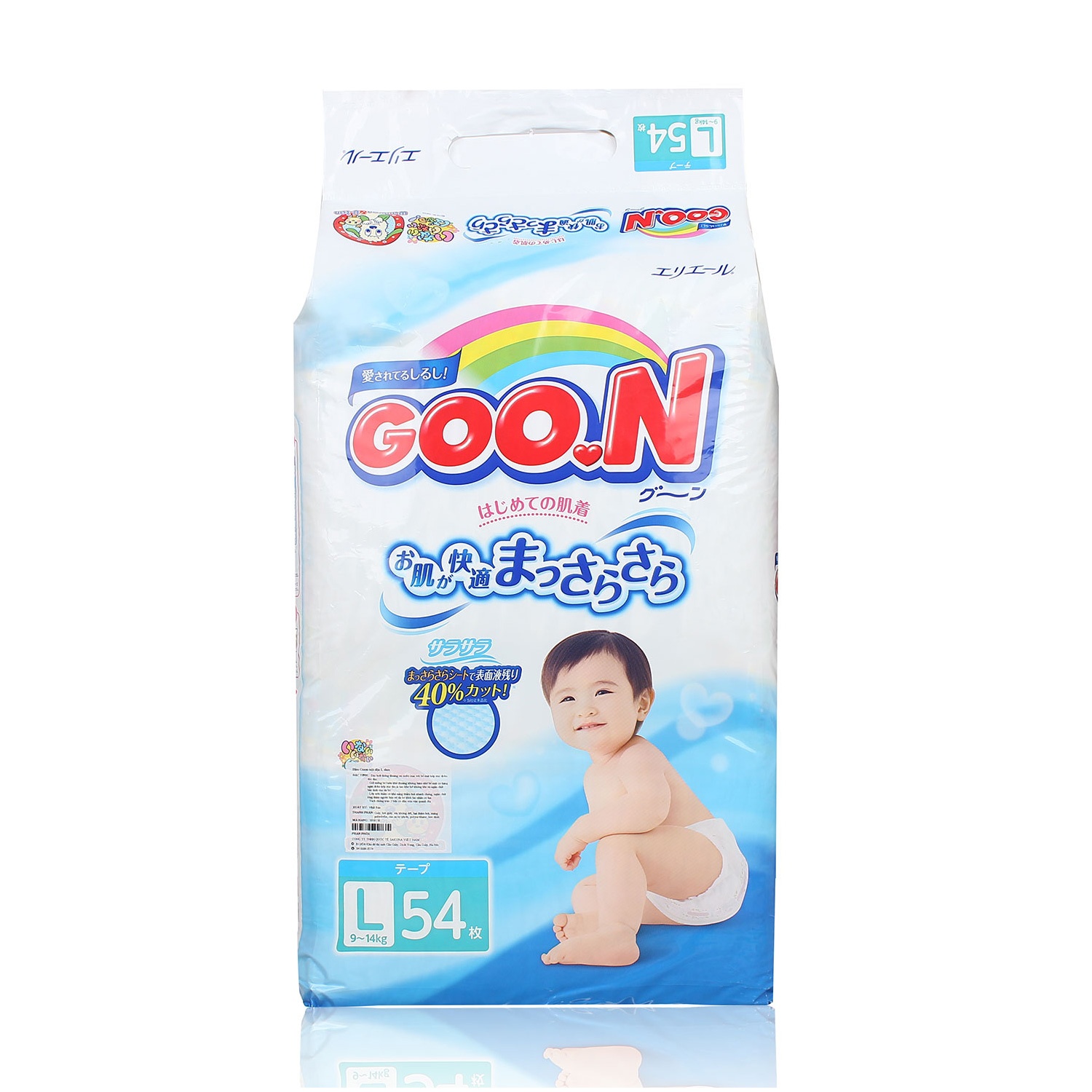 Bỉm - Tã dán Goon Jumbo size L54 (cho bé 9-14kg) hình 1