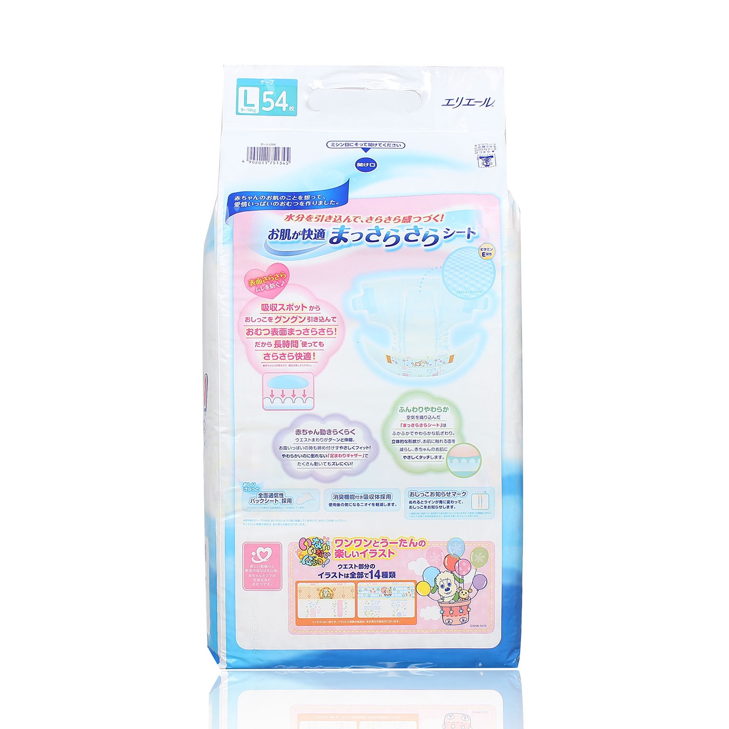 Bỉm - Tã dán Goon Jumbo size L54 (cho bé 9-14kg) hình 2