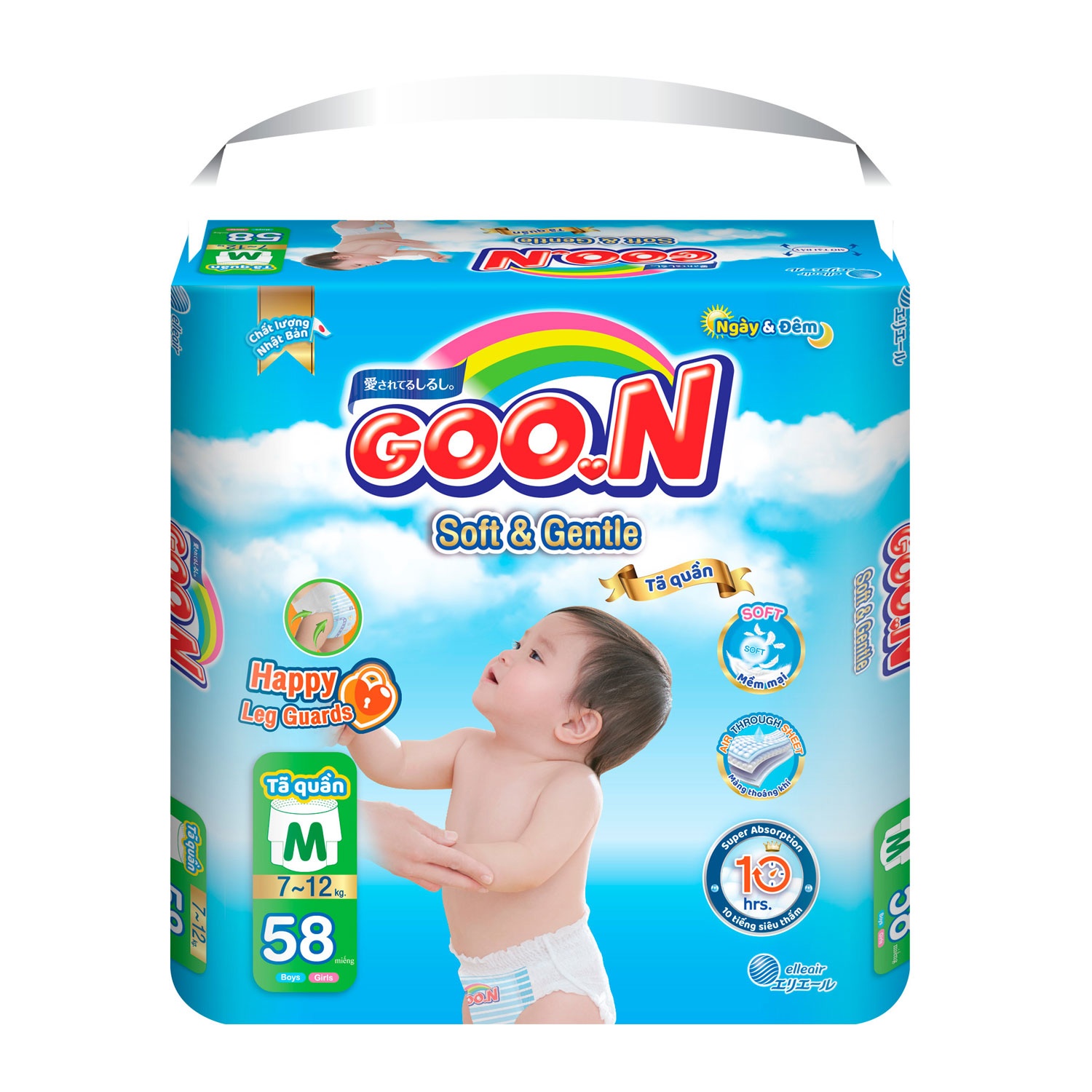Bỉm - Tã quần Goon Soft & Gentle size M 58 miếng ( dành cho bé 7 - 12 kg)