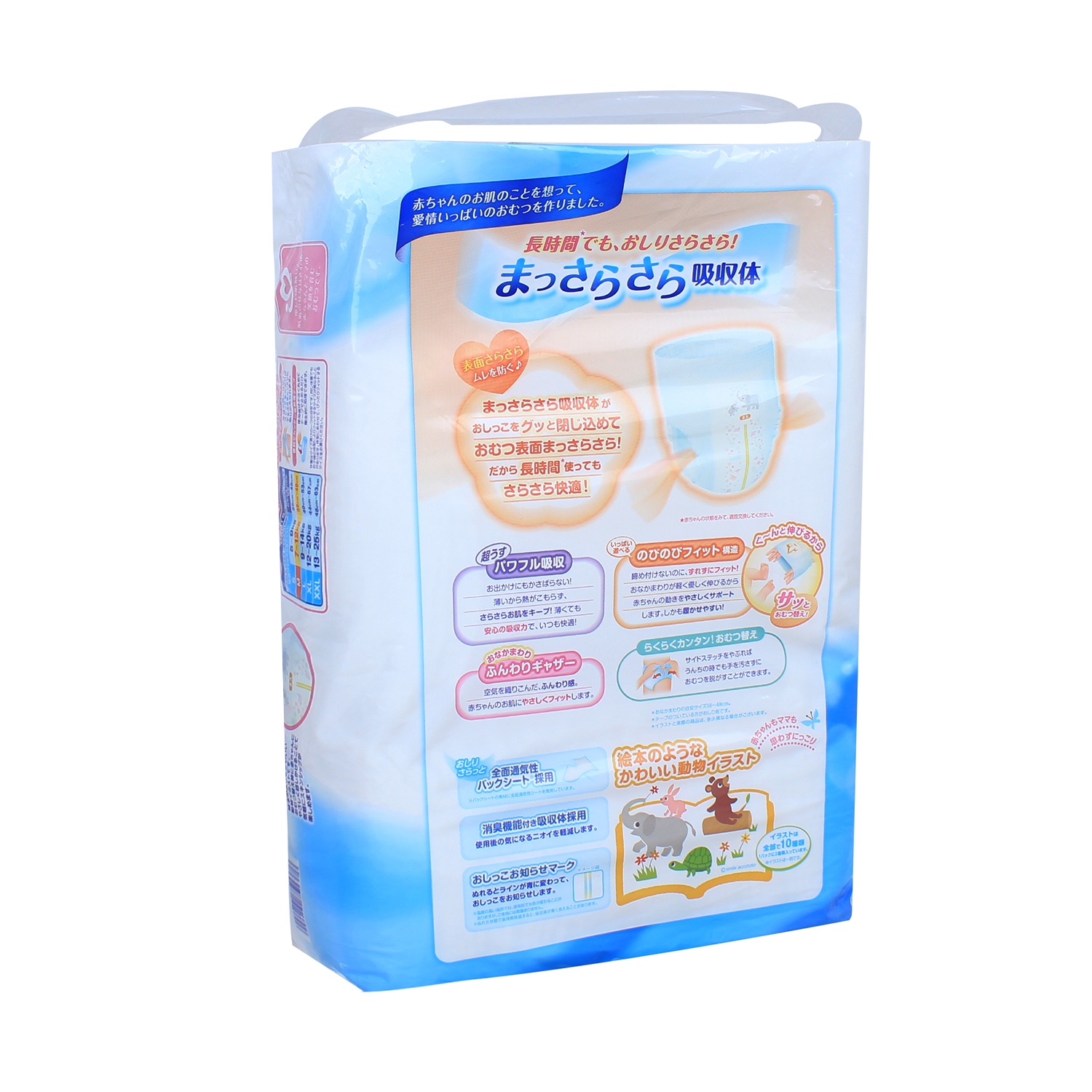 Bỉm - Tã quần Goon size M58 nội địa (cho bé 7-12kg) hình 2