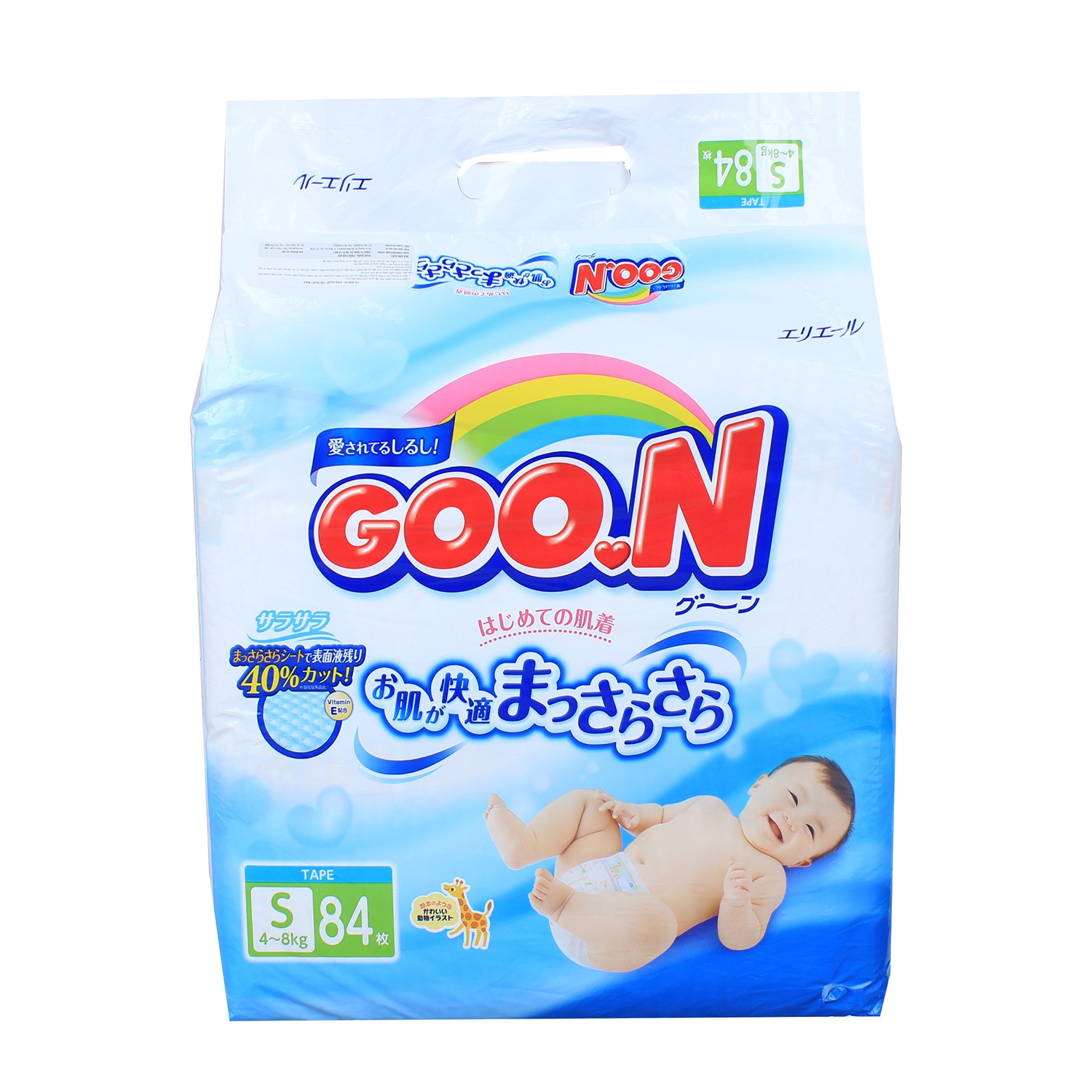 Bỉm dán Goon size S - 84 miếng nội địa (cho bé 4-8kg)  hình 1