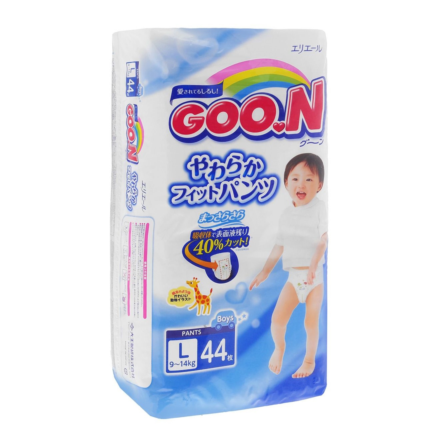 Bỉm - Tã quần Goon size L nội địa 44 miếng (cho bé trai 9-14kg) hình 1