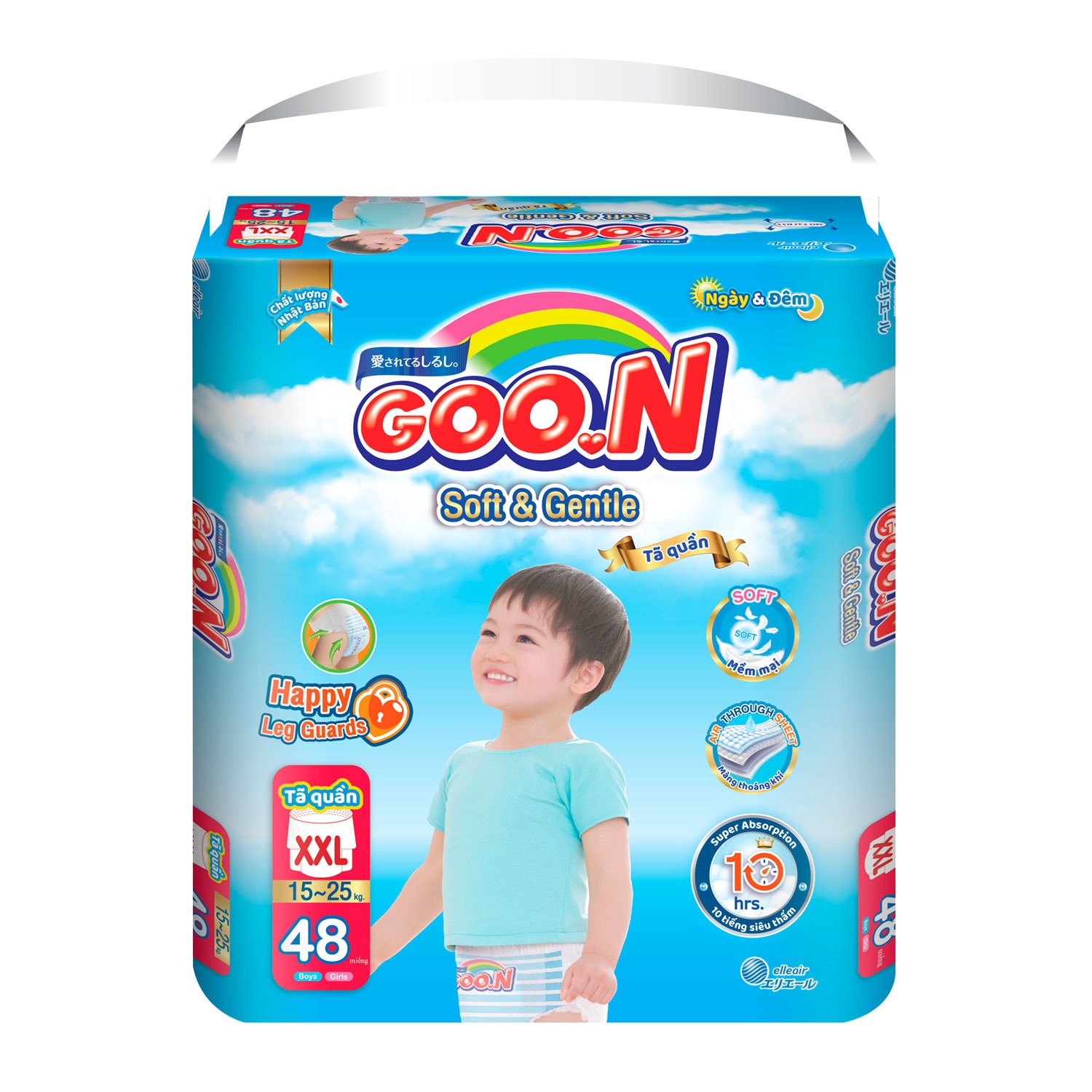 Bỉm - Tã quần Goon Soft & Gentle XXL 48 miếng (cho bé 15-25kg) hình 1