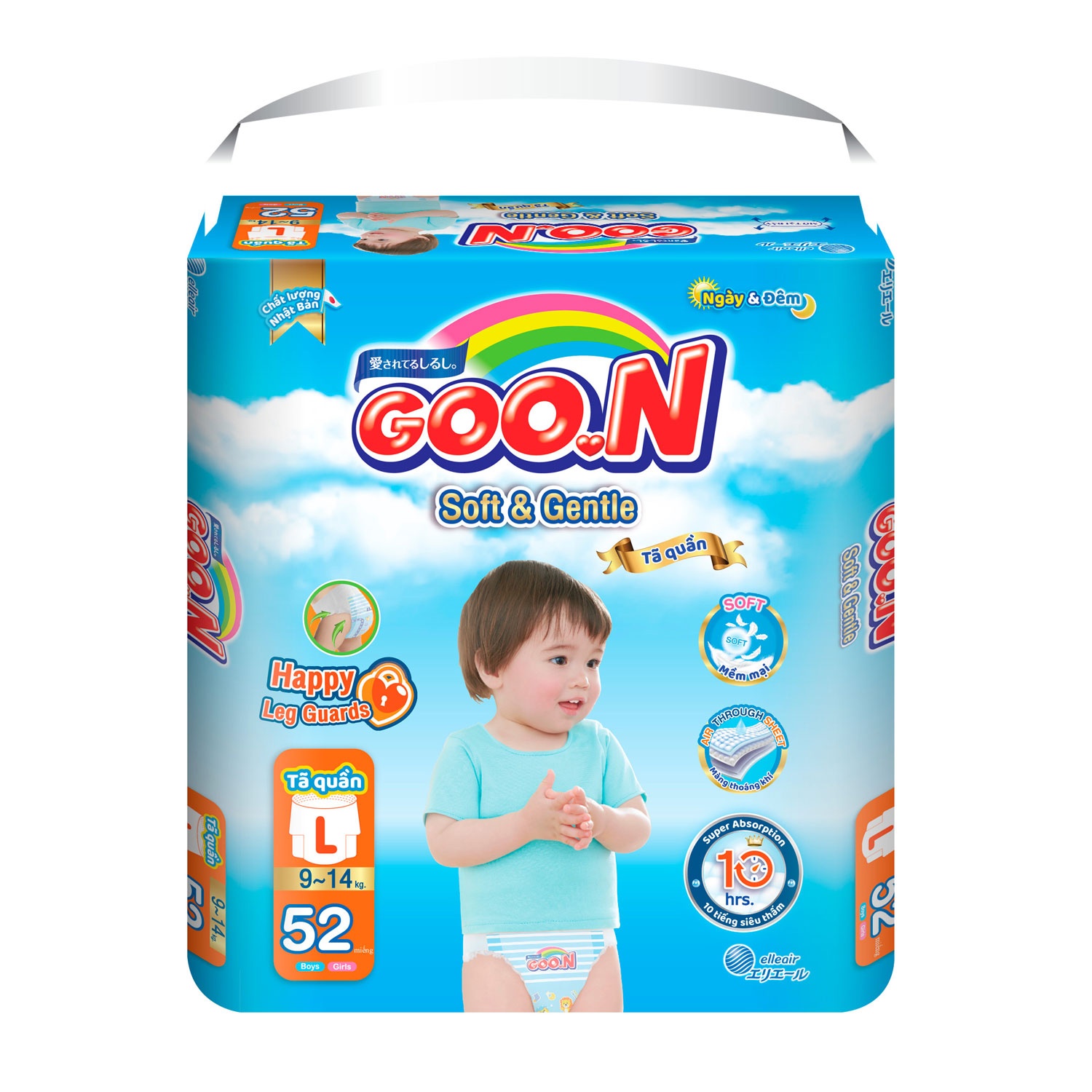 Bỉm - Tã quần Goon Soft & Gentle size L 52 miếng ( dành cho bé 9 - 14kg )  hình 1