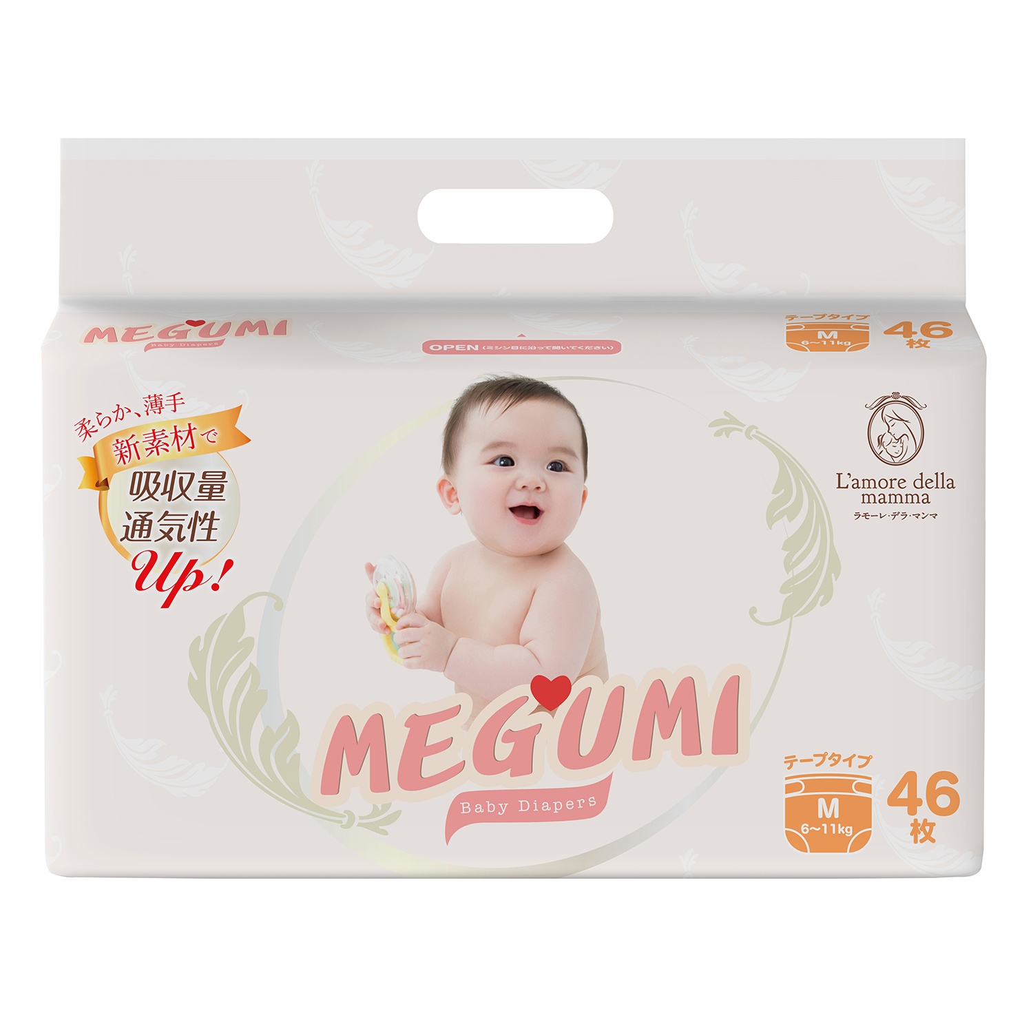 Bỉm tã dán Megumi size M 46 miếng (Cho bé 6 - 11kg) hình 1