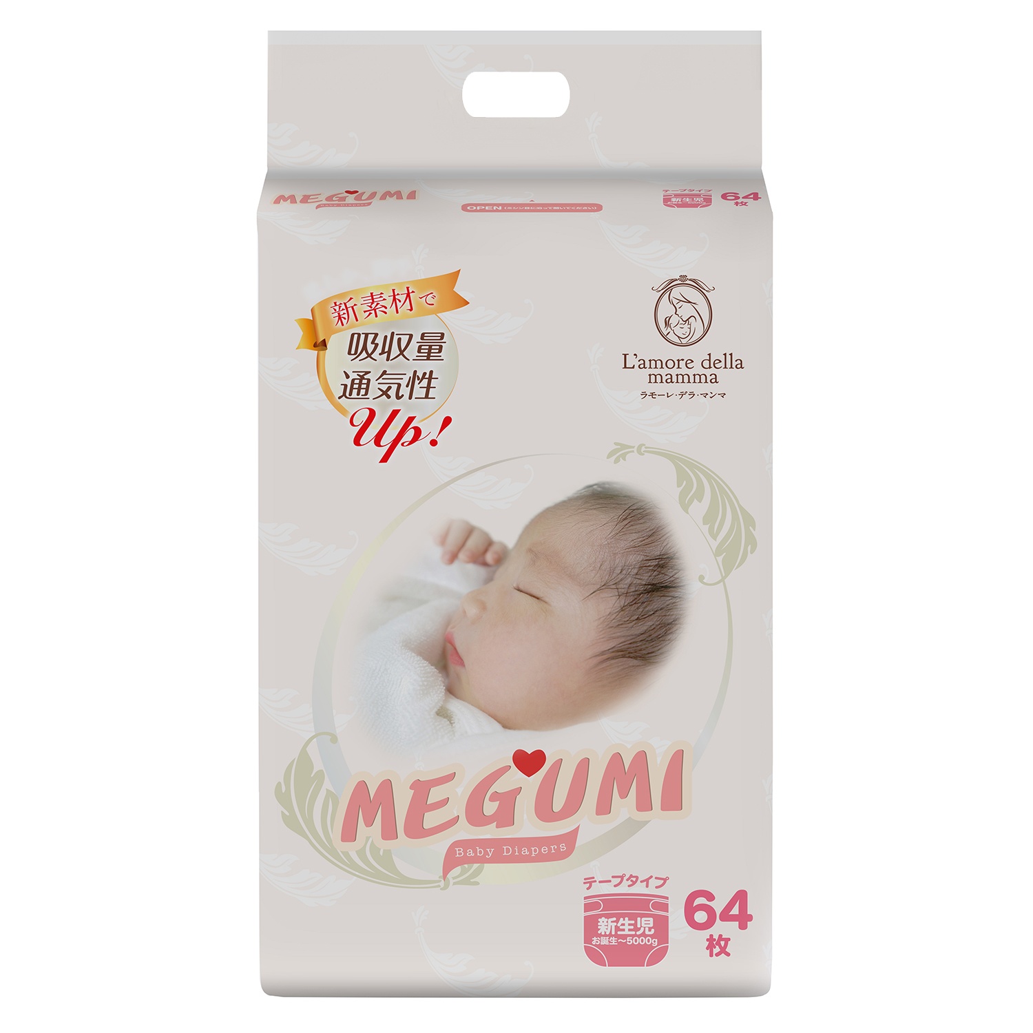 Bỉm tã dán Megumi size NewBorn 64 miếng (Cho bé ~ 5kg) hình 1