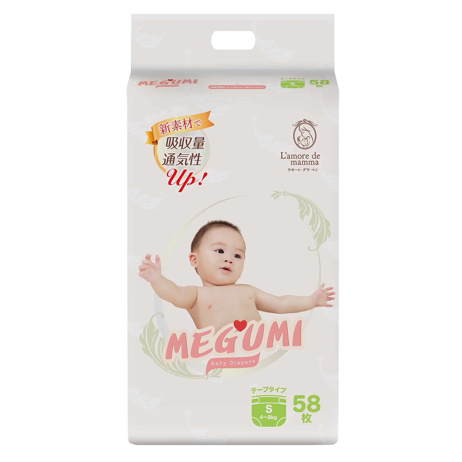 Bỉm tã dán Megumi size S 58 miếng (Cho bé 4 - 8kg) hình 1