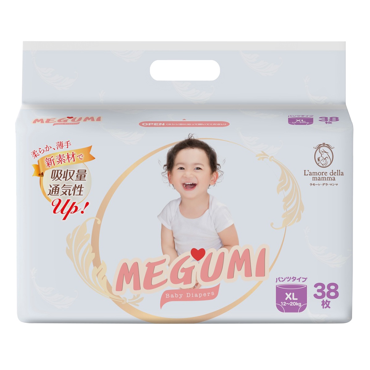Bỉm - Tã quần Megumi size XL38 miếng (cho bé 12-20 kg) hình 1