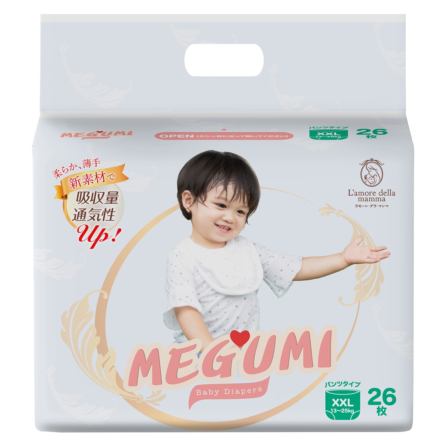 Bỉm - Tã quần Megumi size XXL26 miếng (cho bé 13-25 kg) hình 1