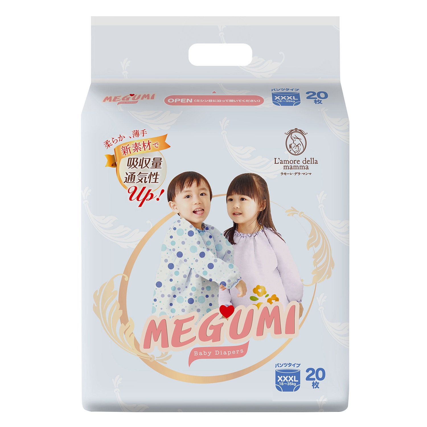 Bỉm - Tã quần Megumi size XXXL20 miếng (cho bé > 20 kg) hình 1