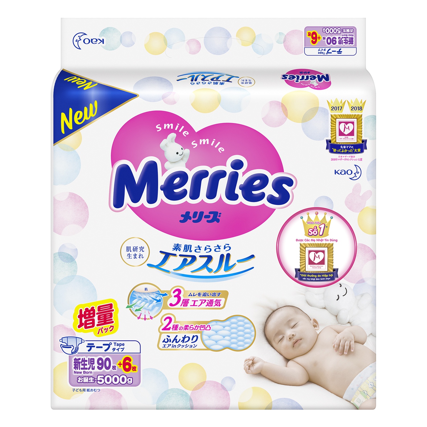 Bỉm Merries Newborn 76 + 6 miếng cho bé - bao bì cũ