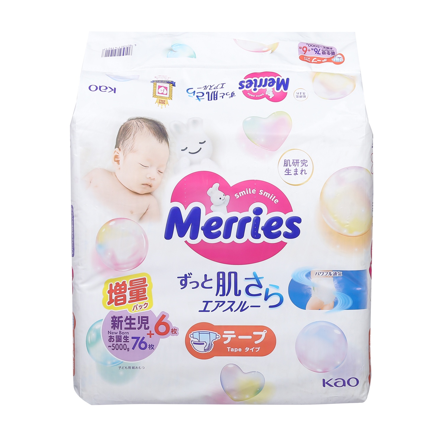 Bỉm Merries nội địa dán Newborn cộng miếng (76+6 miếng) hình 1