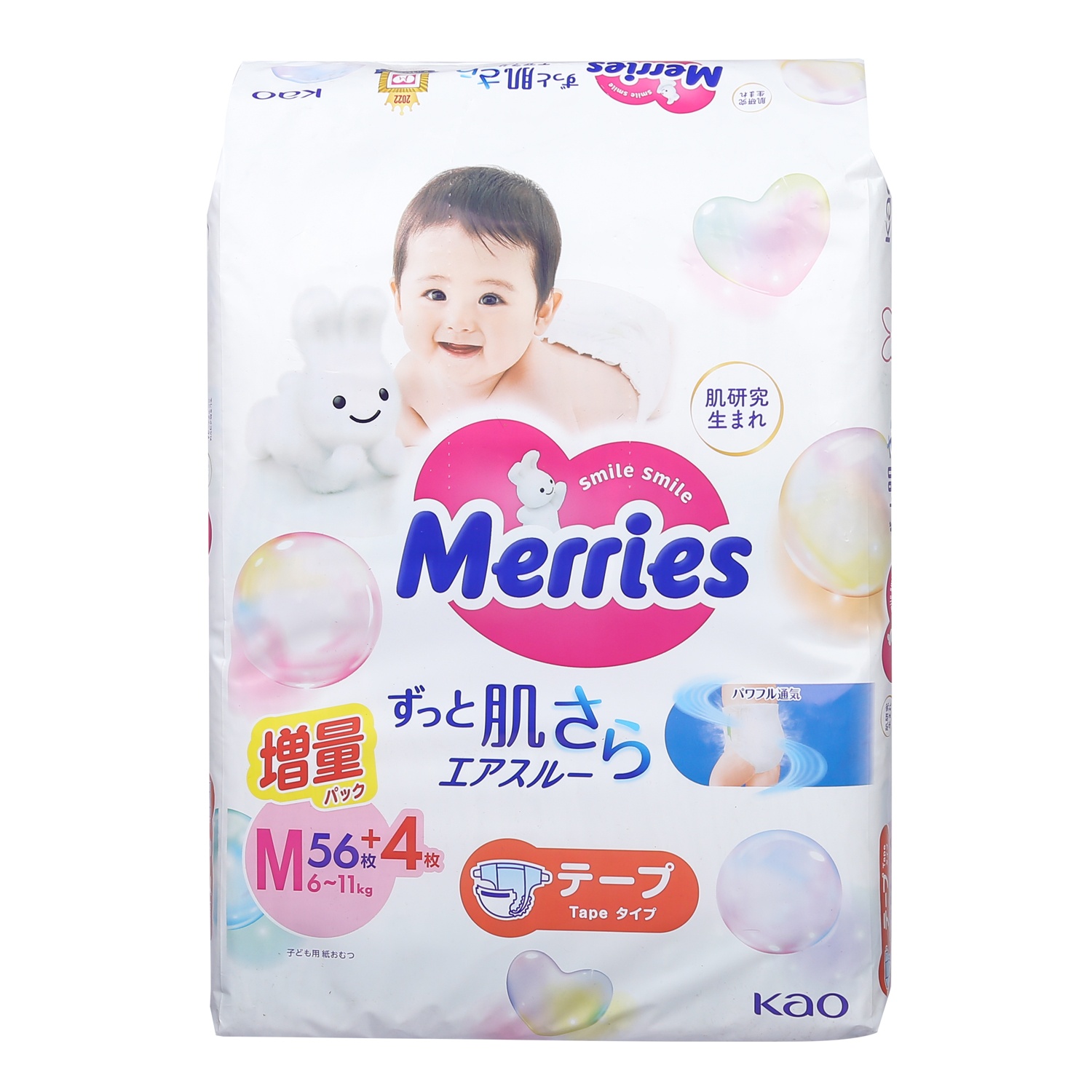 Bỉm Merries nội địa dán size M (56+4 miếng) hình 1