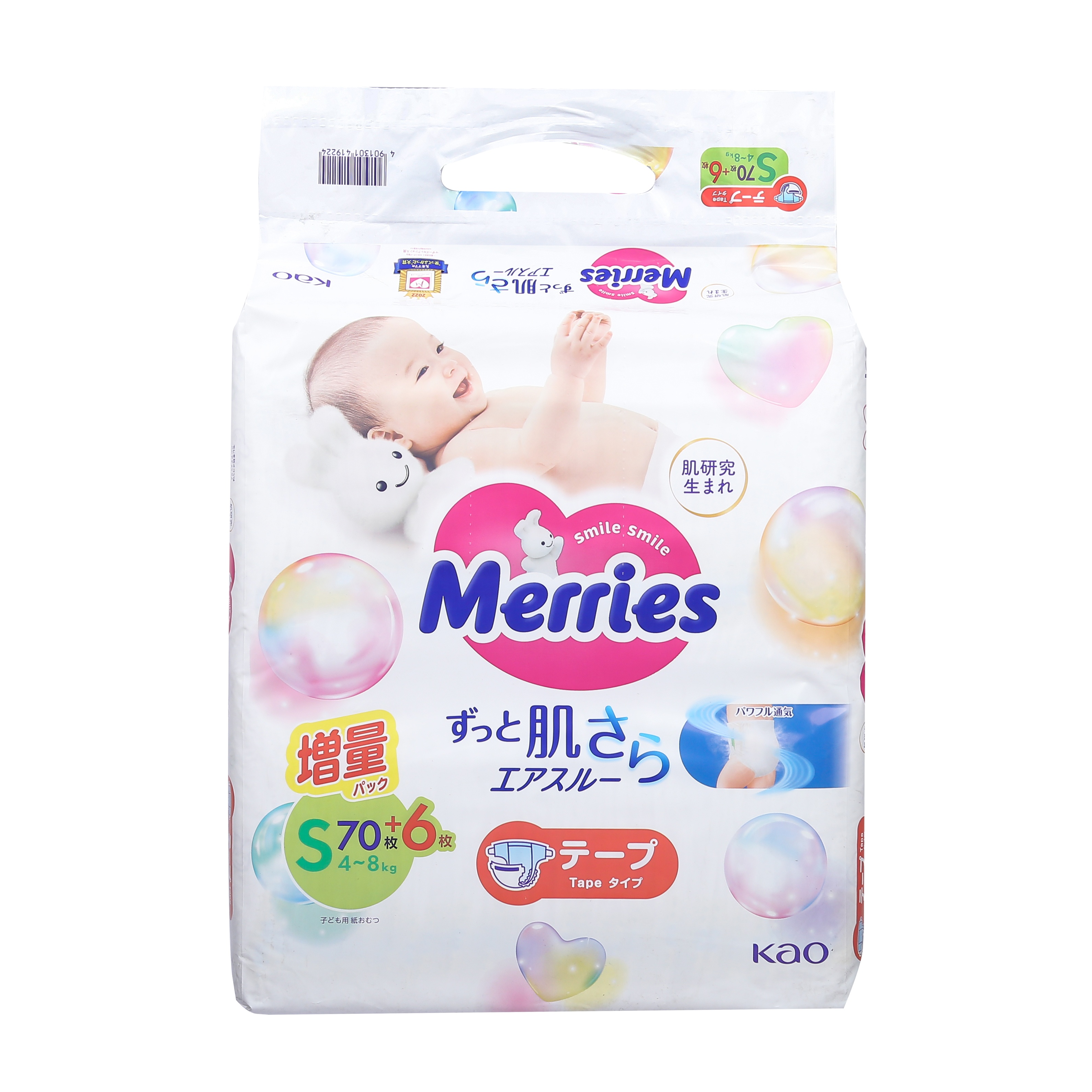 Bỉm Merries nội địa dán size S (70+6 miếng) hình 1