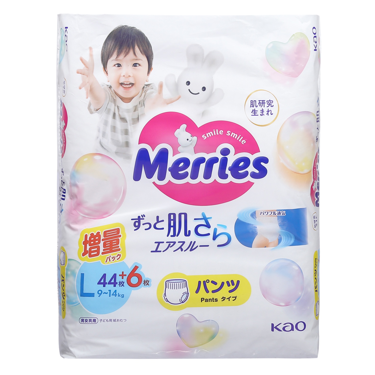 Bỉm Merries nội địa quần size L cộng miếng (44 + 6 miếng) hình 1