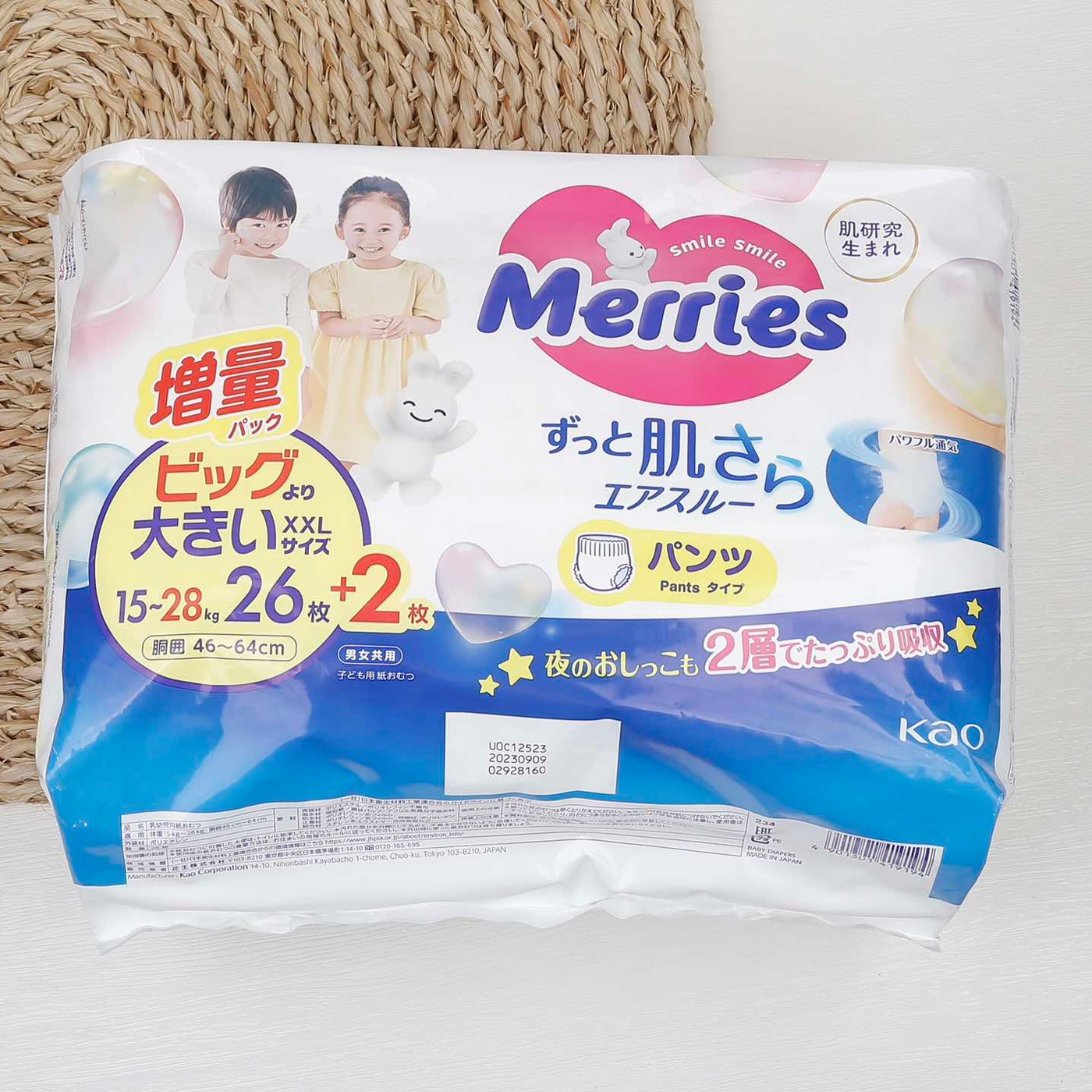 Bỉm Merries nội địa quần size  XXL cộng miếng (26+2 miếng)