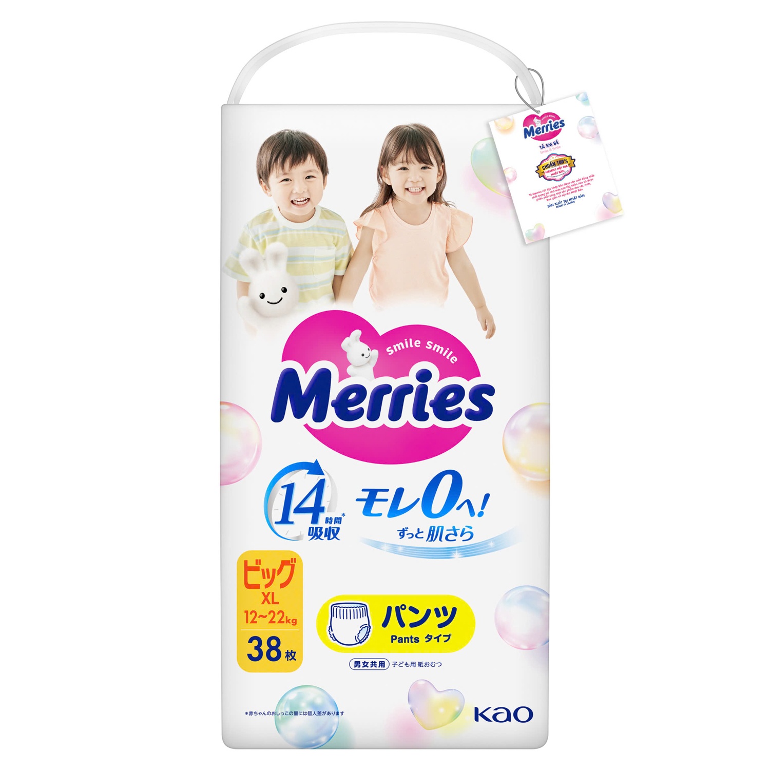 Bỉm - Tã quần Merries size XL 38 miếng (cho bé 12 - 22kg) - bao bì mới