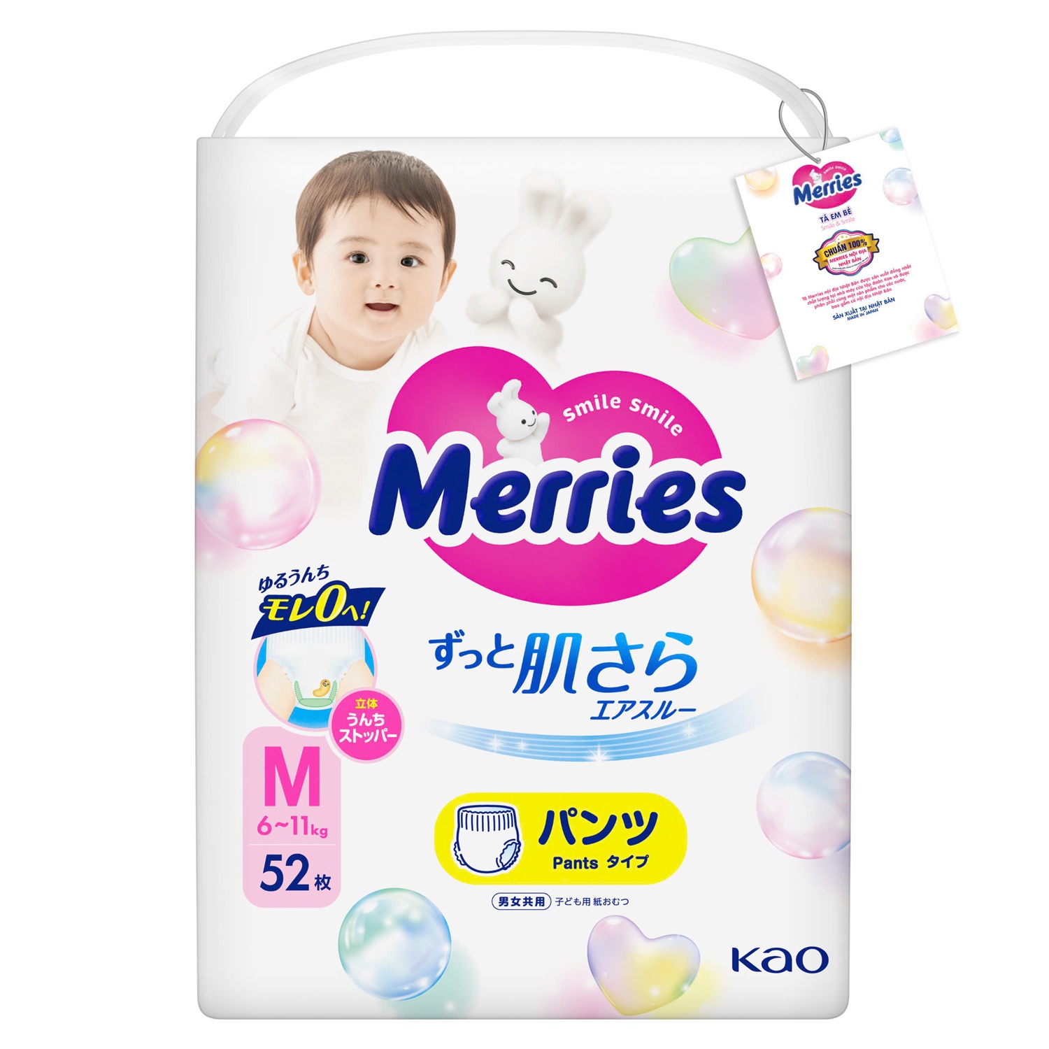 Bỉm - tã quần Merries size M 52 miếng (cho bé 6-11kg) hình 1