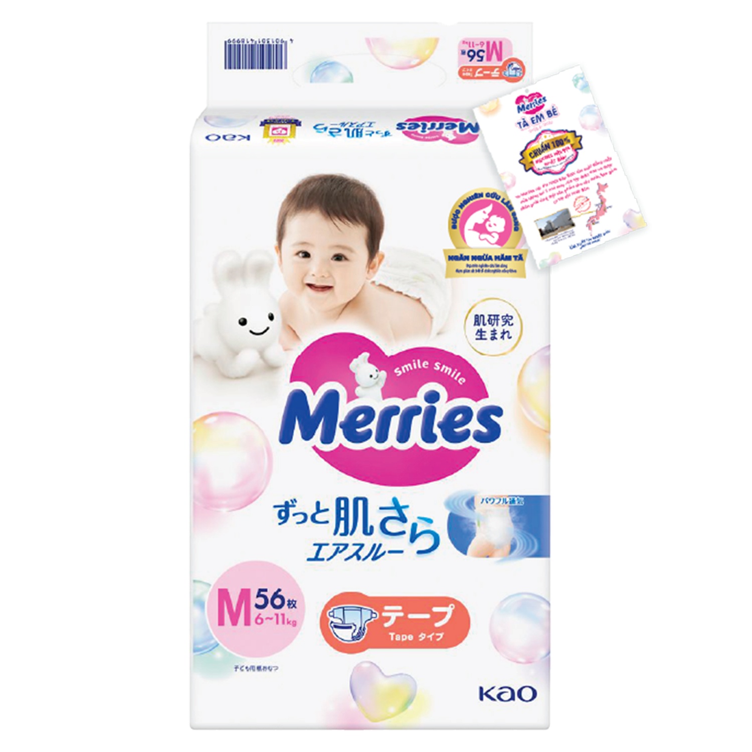 Bỉm - Tã dán Merries size M 56 miếng (cho bé 6-11kg) hình 1