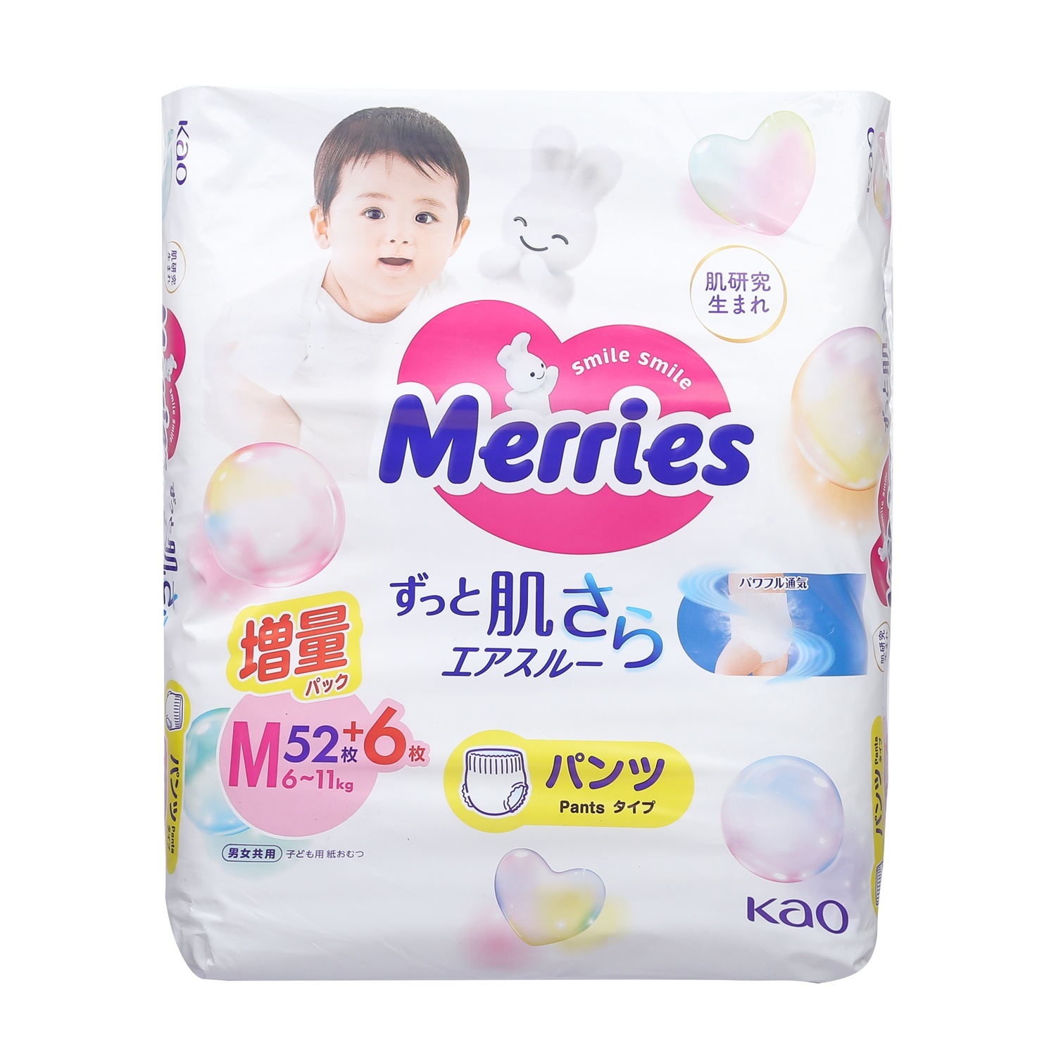 Bỉm - Tã quần Merries size M 52 miếng (cho bé 6-11kg) hình 2