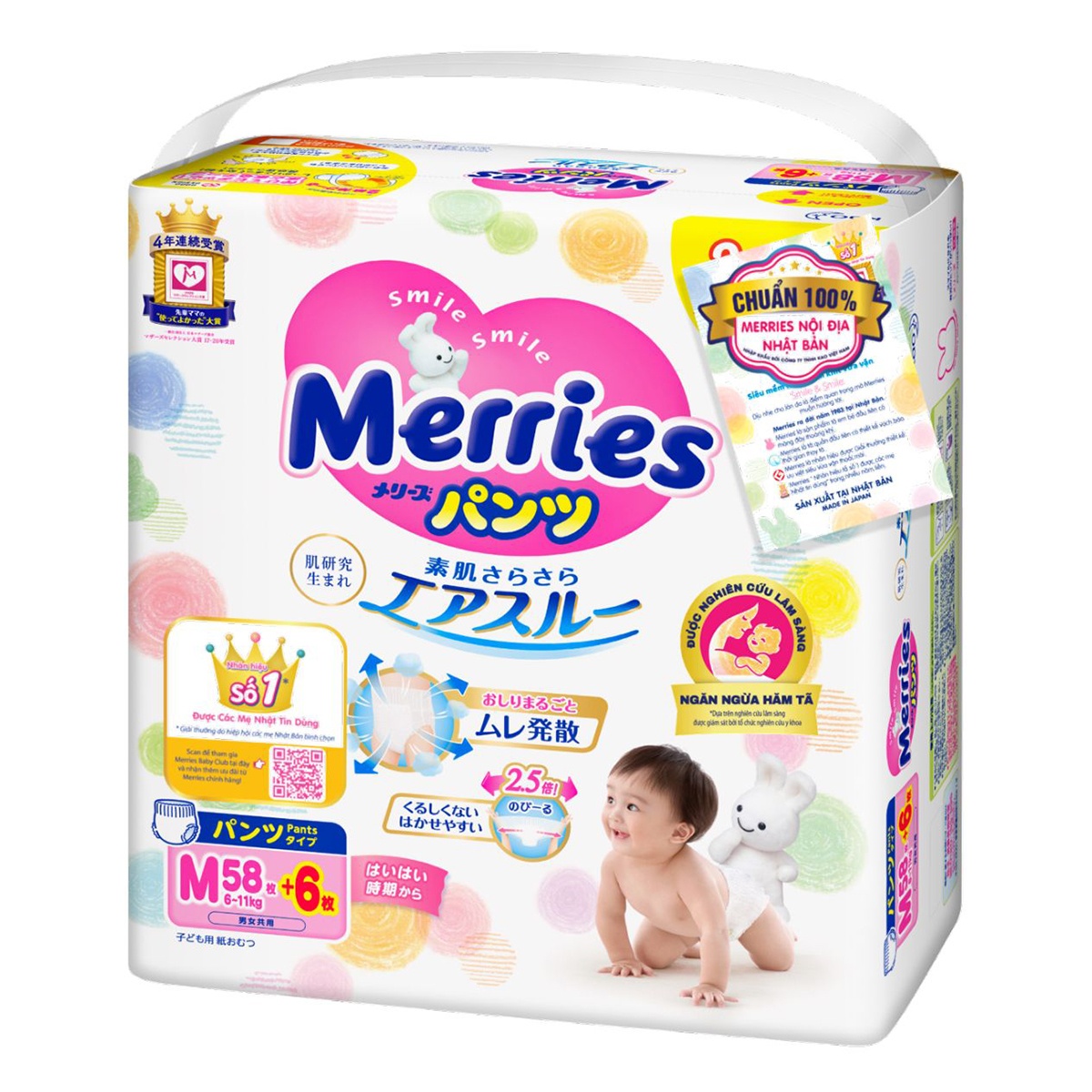 Bỉm - Tã quần Merries size M 58+6 (cho bé 6-11kg) hình 1