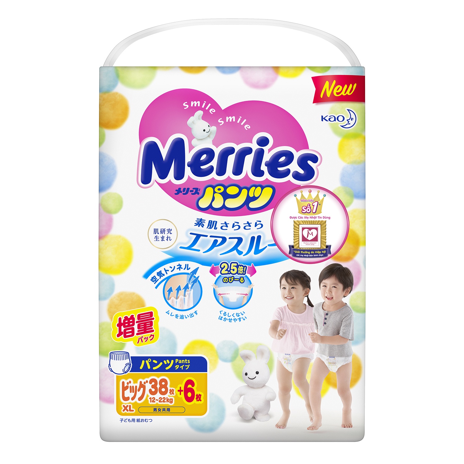 Bỉm quần Merries size XL - 38 miếng (cho bé 12 - 22kg) Bỉm - Tã quần Merries size XL 38 cộng miếng (cho bé 12 - 22kg) hình 1