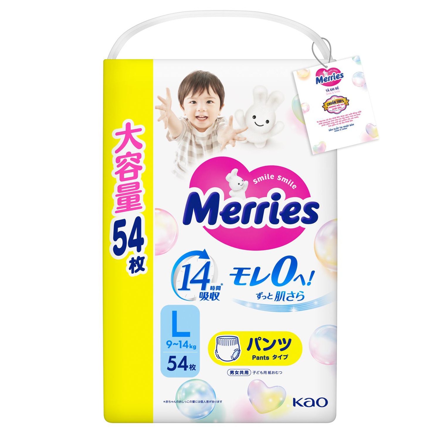 Bỉm - Tã quần Merries Ultra Jumbo size L 54 miếng (cho bé 9~14kg) hình 1