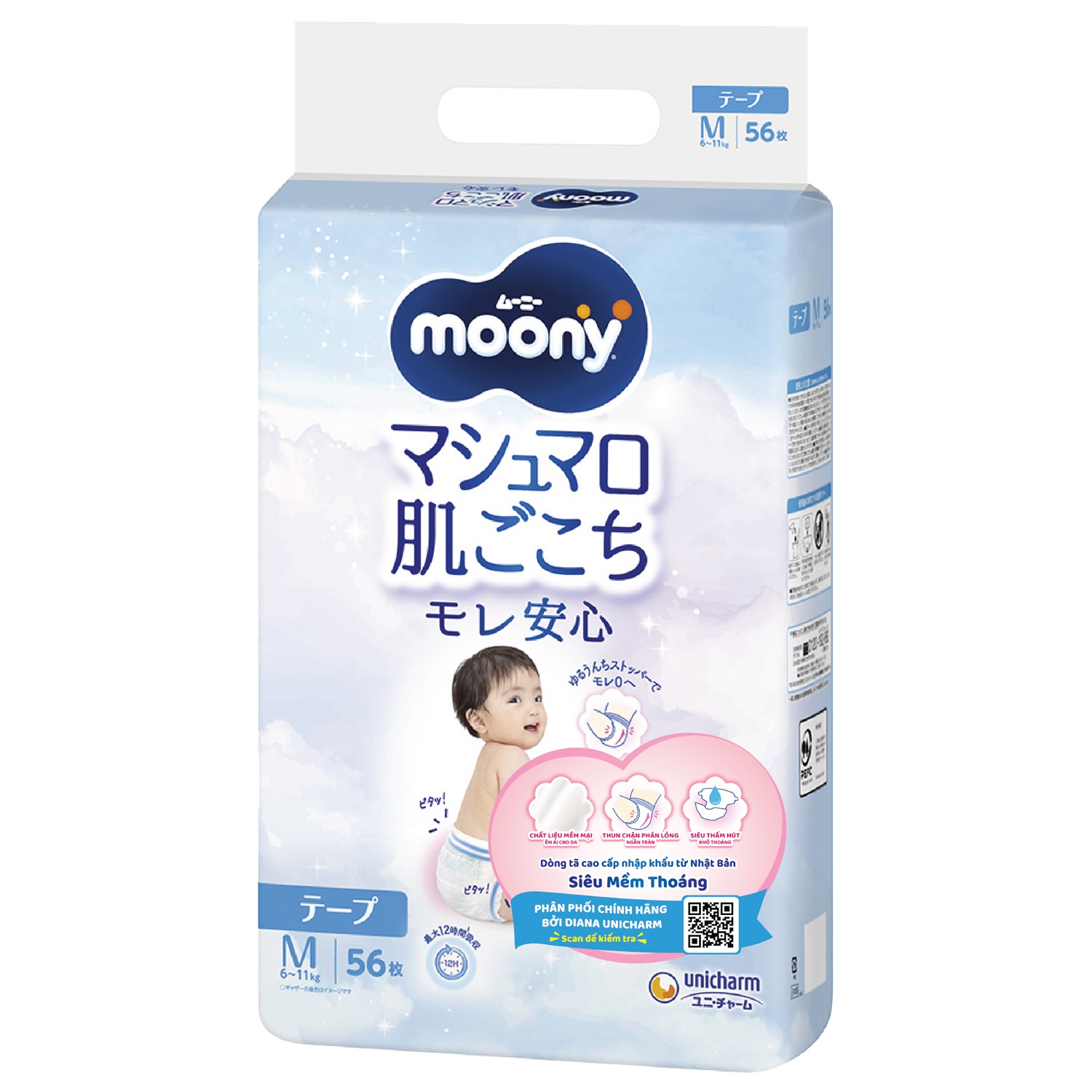 Bỉm - Tã dán Moony size M 56 miếng (6 - 11kg) hình 1