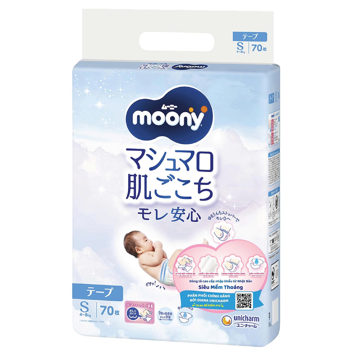 Bỉm - Tã dán Moony xanh size S 70 miếng (4 - 8kg) hình 1