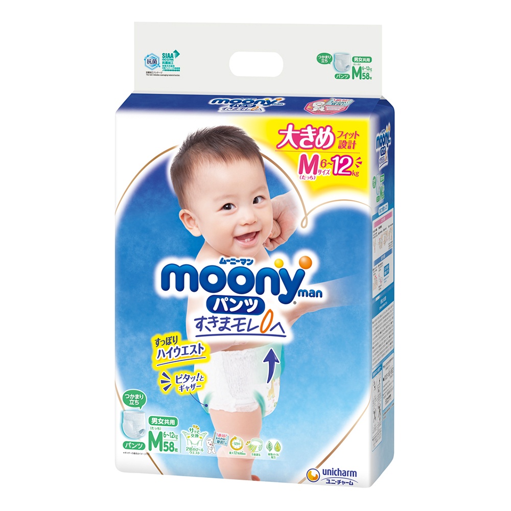 Bỉm - Tã quần Moony nội địa size M 58 miếng (6 - 12kg) hình 1
