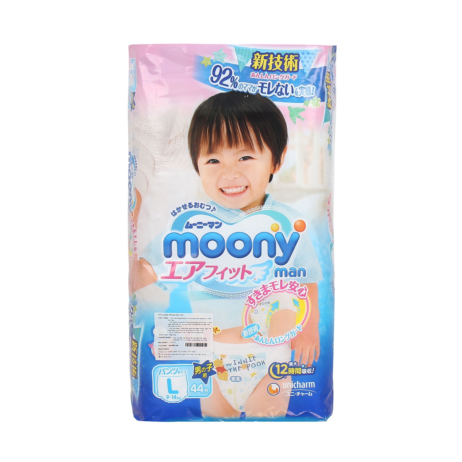 Bỉm quần Moony size L44 (9-14kg) Boy New hình 1