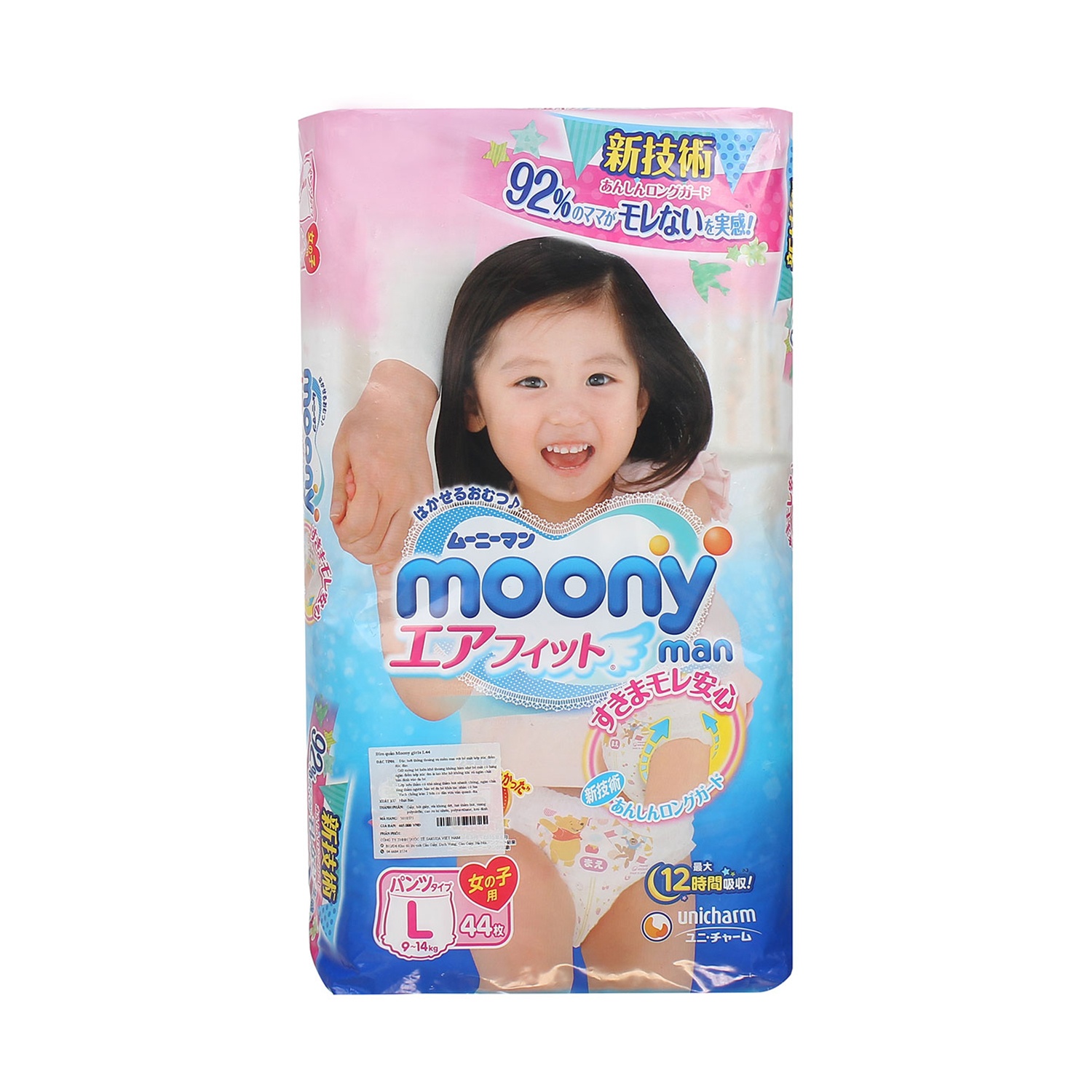 Bỉm quần Moony size L44 (9-14kg) Girl New hình 1