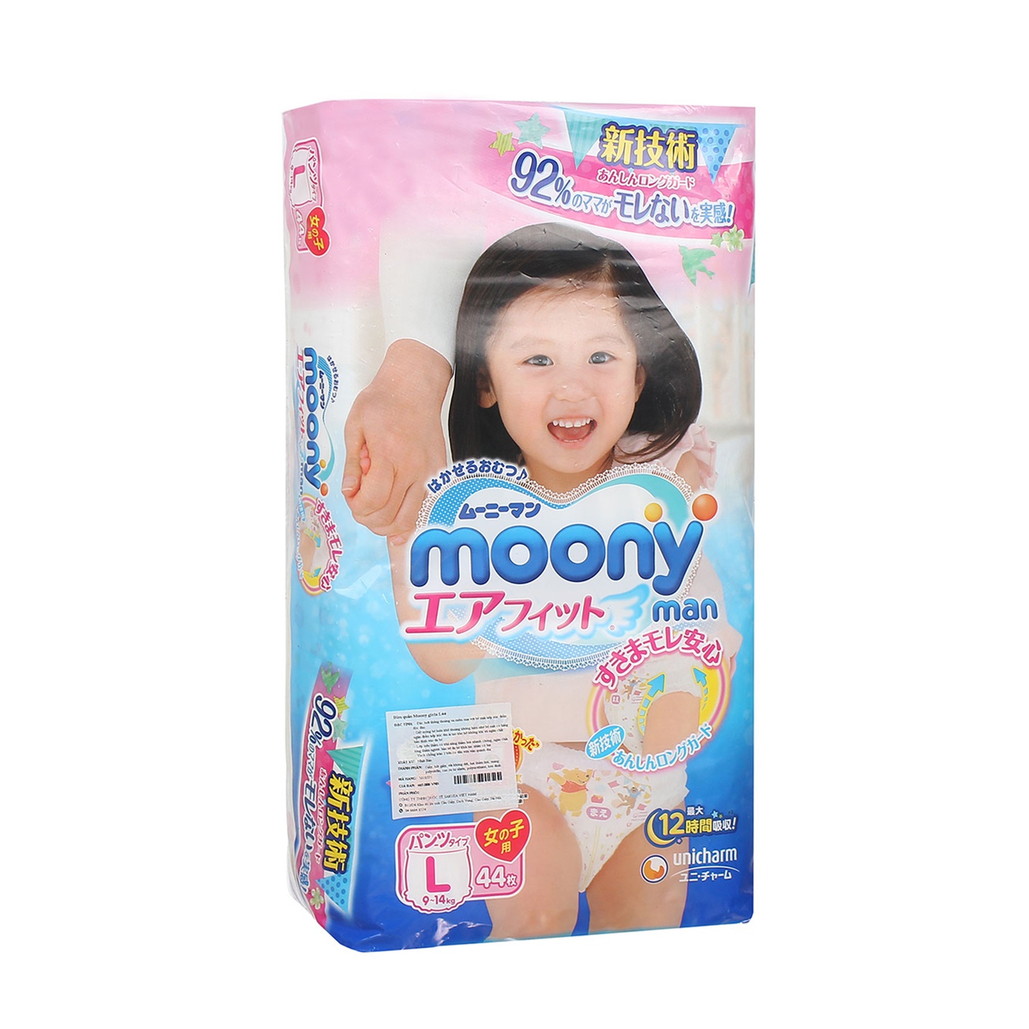 Bỉm quần Moony size L44 (9-14kg) Girl New hình 2