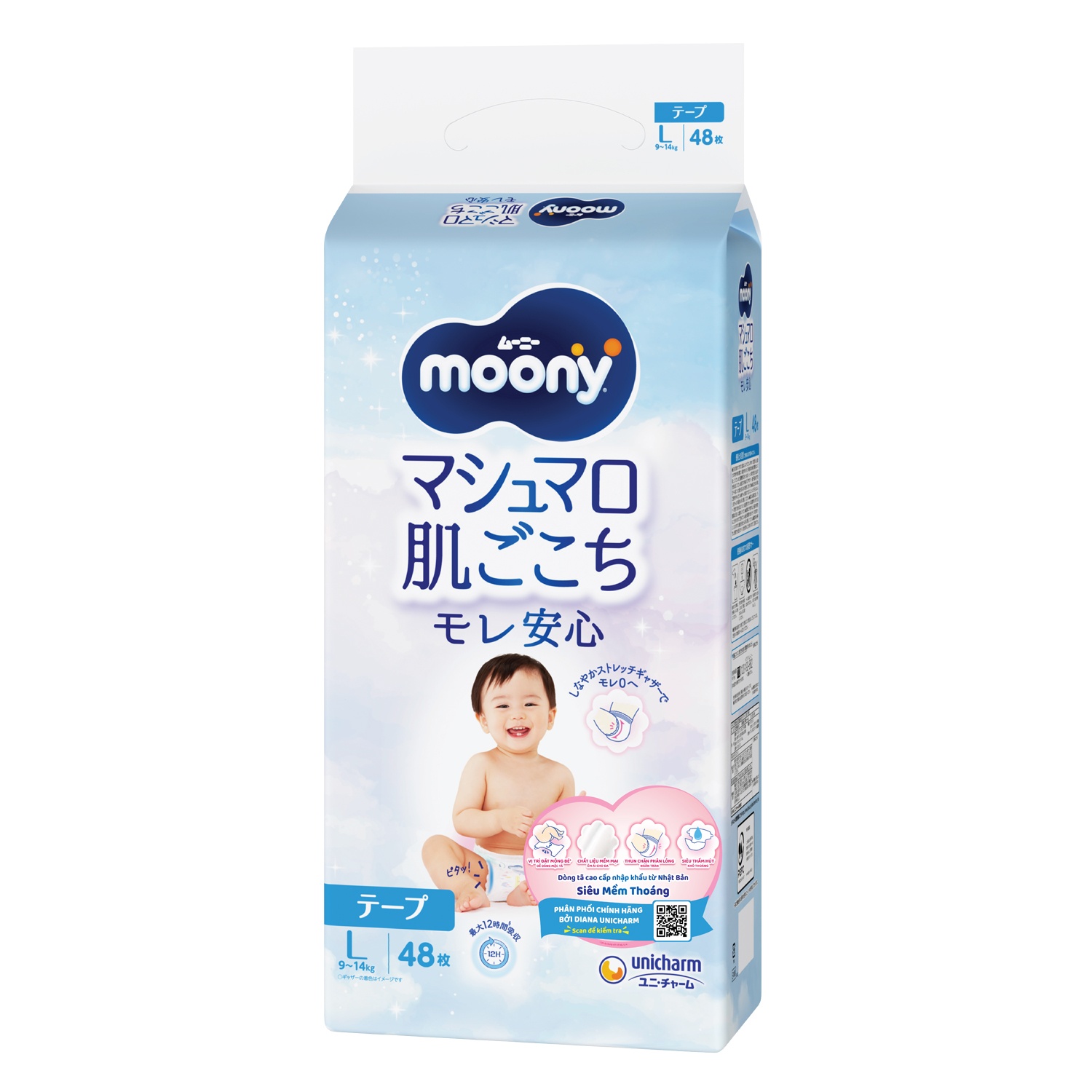 Bỉm - Tã dán Moony size L 48 miếng (9 - 14kg) hình 1