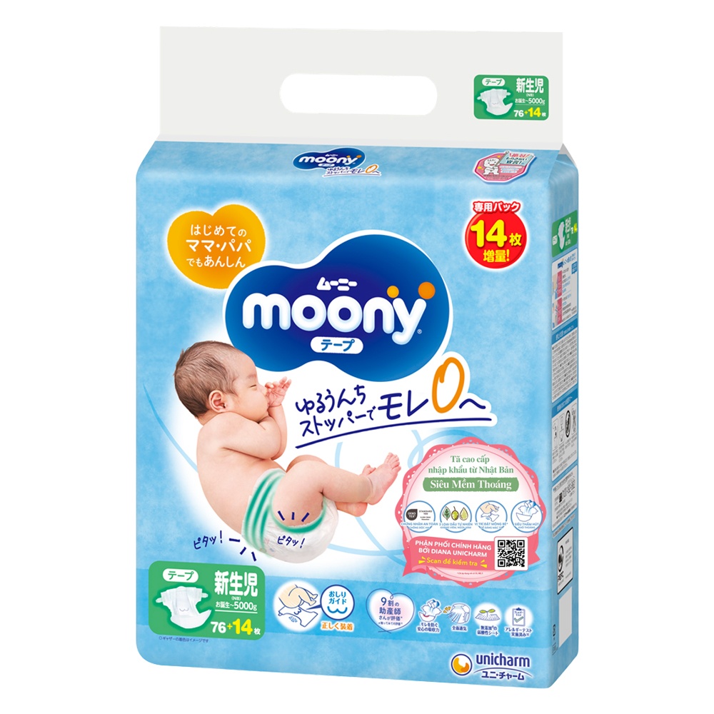 Bỉm - Tã dán Moony size Newborn 76 miếng (cho bé ~ 5kg) hình 2